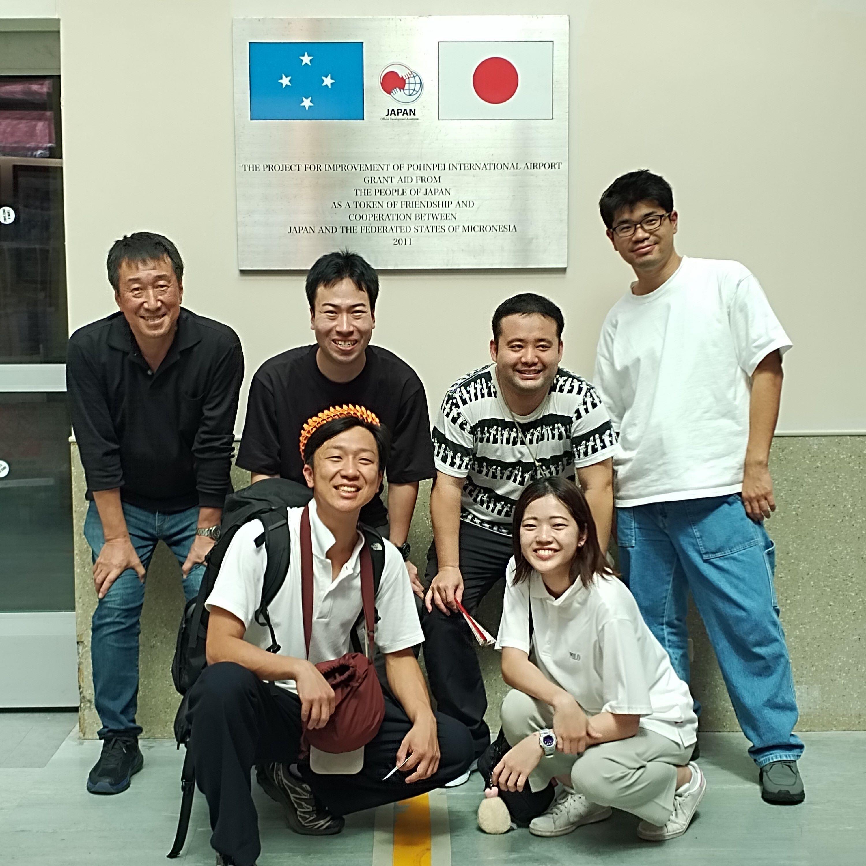 新隊員の到着と出発 | ミクロネシア便り（ミクロネシア支所） | JICA